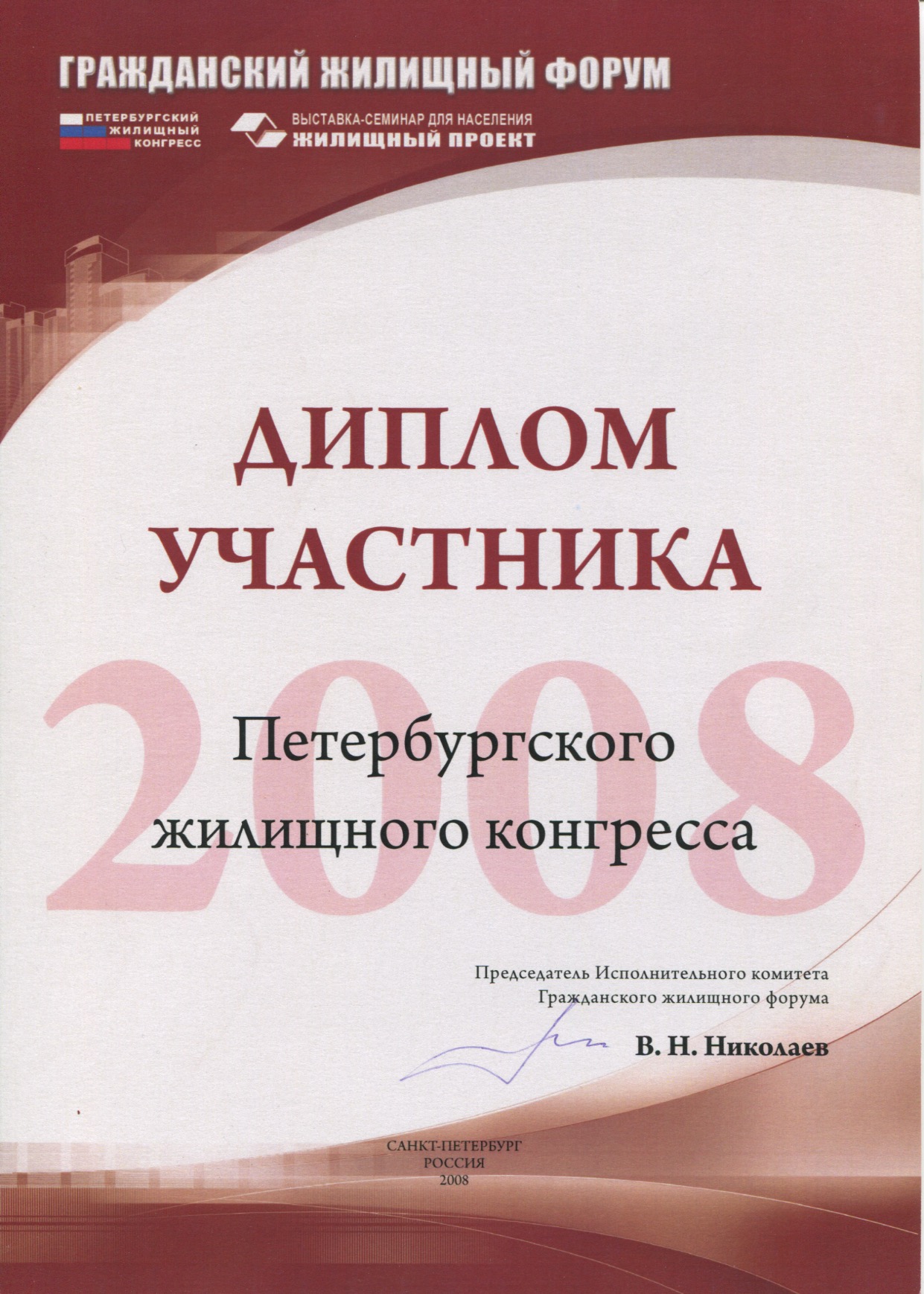 10.2008.     